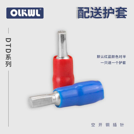 OLKWL (Wali) Haushalts-Luftschalter, verdickte Anschlussnase aus reinem Kupfer, 6 quadratische Kupferdrahtohren mit isolierter Ummantelung, Leistungsschalter, Luftschalter-Anschluss DTD-6 (10 Stück)