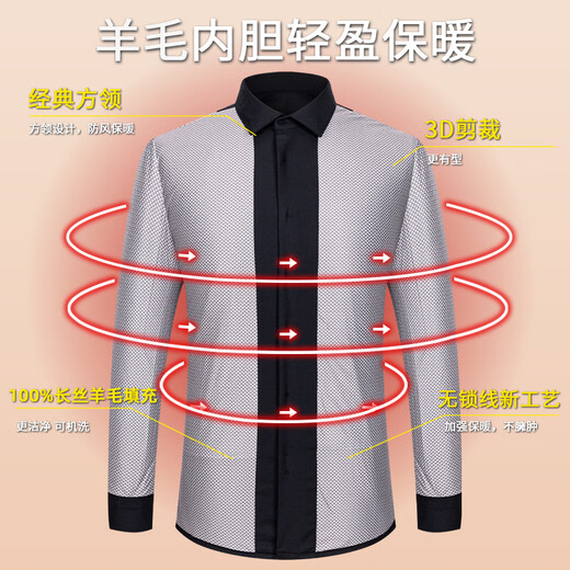杉杉（FIRS）【100%羊毛内胆】保暖衬衫男冬季休闲商务加绒加厚衬衣 中灰色 42