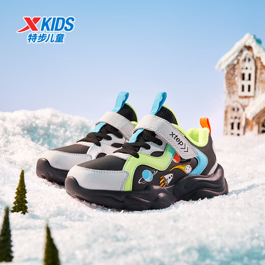Xtep Children's Shoes Children's Space Element Printed Children's Winter Warm Plush Cotton Shoes Silver/Black 32