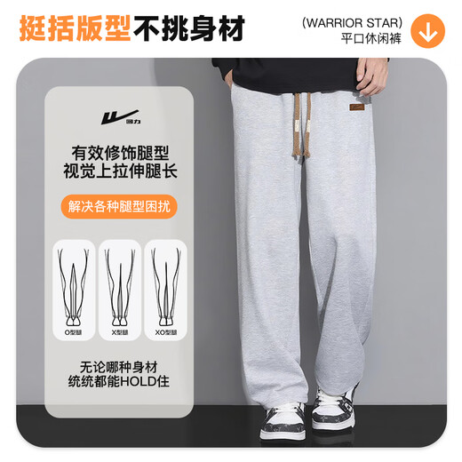 Pull-back pants, autumn men's loose casual pants, men's trendy wide-leg pants, versatile straight-leg pants, sports trousers, black XL