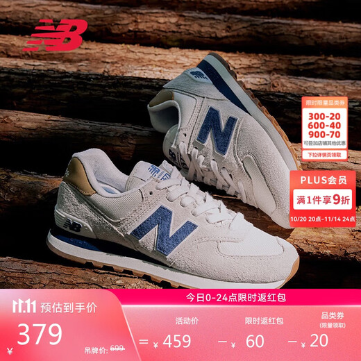 NEW BALANCE Casual Shoes Men's Shoes Women's Shoes Retro Comfortable Breathable Versatile Light Sports Shoes 574 Series ML574LGI 40.5