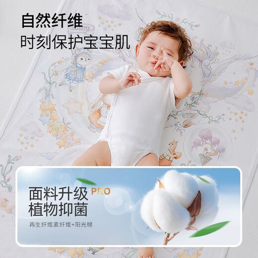 BUBBLE TREE baby cotton diaper pad washable sheets diapers children waterproof breathable washable menstrual period mattress Auntie PRO Bamboo Cotton Style-Wind Chime Flower Language 70*50CM (it is recommended to prepare 2-3 pieces for easy changing and washing)
