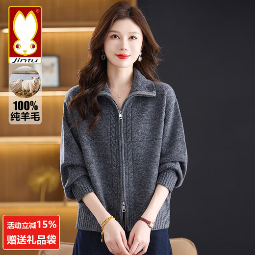 Jintu 100% pure wool sweater zipper sweater jacket for women 2025 autumn and winter new loose large size knitted cardigan thick coat gray 100% pure wool 4XL recommended 150-170Jin Jin equals 0.5 kg