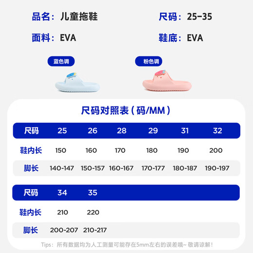 Minibala 2025 new children's slippers for boys and girls home slippers bathroom slippers for children and middle-aged children can go out