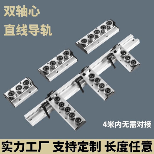 Built-in dual-axis linear guide SGR1015N202535 roller locking slider smooth axis slide rail slider SGB10-4 wheel with lock