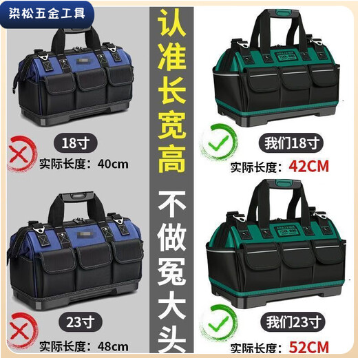 Vinoa special tool bag plumber construction electrician tool bag canvas bag wear-resistant and durable extra thick hardware tool bag 24-inch pull-rod flip tool bag