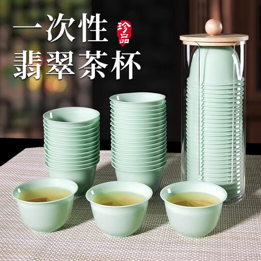Jidaocook high-end imitation jade disposable kung fu tea cup home office reception guest cup thickened and high temperature resistant tea cup jade tea cup 2 packs of 100 thickened and anti-scalding