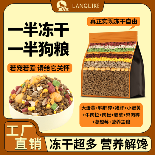 Odin (ODIN) relies on Senlang to beat native dog food 10Jin Jin is equal to 0.5kg. It is suitable for puppies and adults. It is special for Chinese pastoral dogs. It is a general-purpose full-price small and medium-sized classic 6 pieces. Nutritionally balanced + meat floss. 5Jin Jin is equal to 0.5kg. Specifications above 0lb shall prevail.