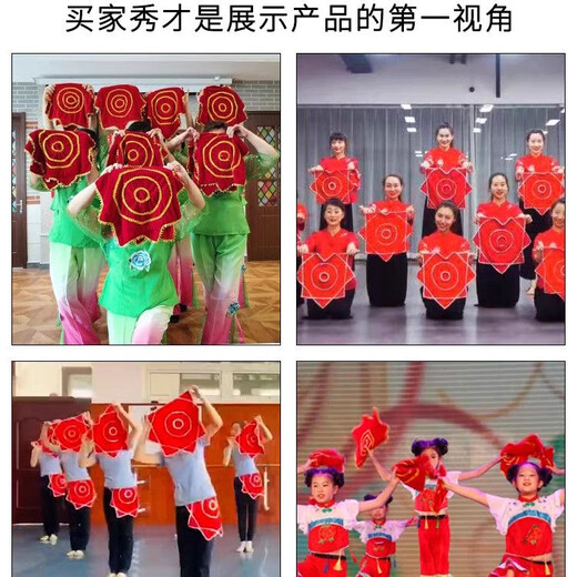 Orange Bole handkerchief flower dance children's yangko red handkerchief special props professional grade examination dance two-person octagonal scarf adult gold velvet red adult model 1 pack