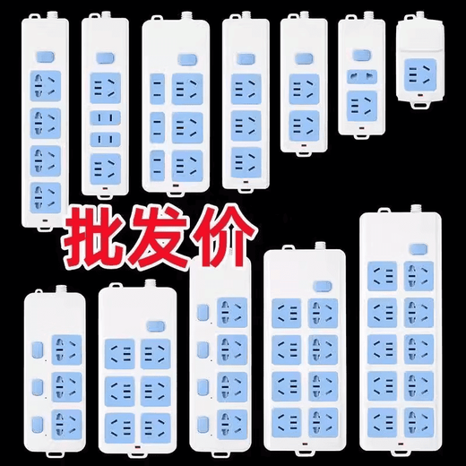 Bull (BULL) same high-power pure copper socket wireless plug-in multi-function terminal board for home use without wire strip plug-in dormitory without blue and white 12-hole total wireless_ switch