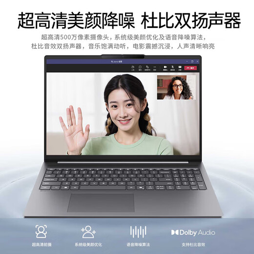 Lenovo Xiaoxin Pro16 2025 and other 20% subsidy optional AI all-round notebook 16-inch thin and light notebook, high-performance design, office gaming, student portable laptop i5-13420H 32G 1T solid state, Xiaoxin 16 IPS full HD screen, hardcover upgrade, full blood graphics card