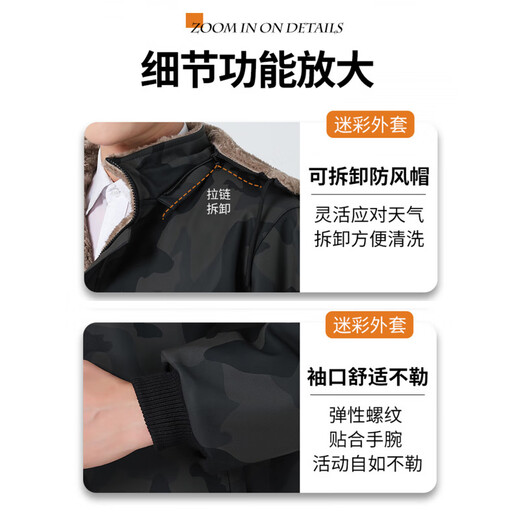 Plush camouflage leather pants for men, windproof, waterproof and warm riding clothes, camouflage plus l thick leather pants 2XL (120-140Jin Jin is equal to 0.5kg)