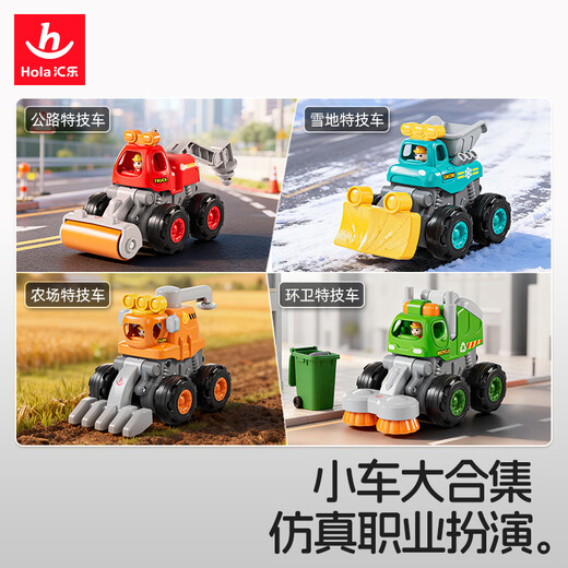 Huile Toys Children's Toy Car Engineering Car Baby Toy 1-3 Years Old Inertial Stunt Car Car Model Boy Birthday Gift