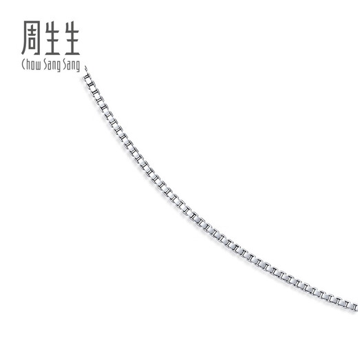 Chow Sang Sang 18K gold and white gold box pattern necklace, versatile plain chain, 78800N price, 45 cm