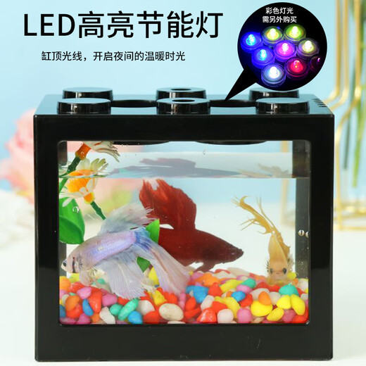 Desktop fish tank, small household building block tank, ecological tank, aquarium, betta fish tank with night light, ambient light ornament, white fish tank with one light