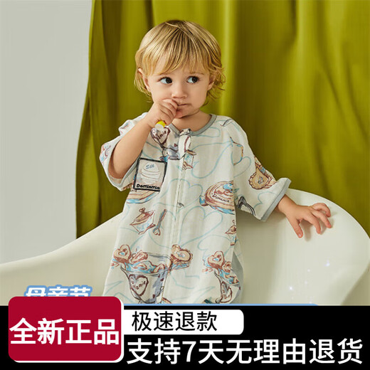 DOMIAMIA mulberry silk sleeping bag baby split-leg children's pajamas baby anti-kick quilt breathable moisture absorption antibacterial double-layer short-sleeved-Kanai Songfang L size (recommended height 90-105cm)