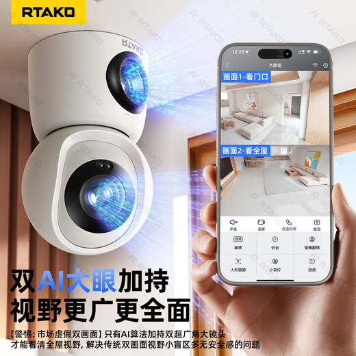 Rtako Big Eye Dual Camera Surveillance camera does not require network wifi, lifetime free traffic, no plug-in, 360 degrees, no blind spots, night vision, home indoor care, conversation and video, WIFI dual camera battery life version, AI big eye, 4K ultra-clear image quality, 30-day loop recording, two-way call, full color day and night, cry detection, suitable for Xiaomi, Apple, Huawei Honor, vivoOPPO