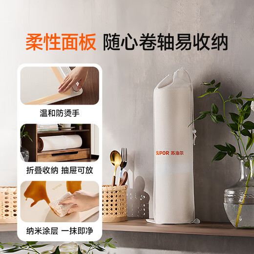 Supor Heated Warming Board, Dining Table Insulating Board, Heated Food Board, Multifunctional Constant Temperature Dining Table Mat, 2025 New Household Square Flexible Folding Food Warmer Artifact B, 8 Seconds Fast Heating Folding Food Warming Artifact - Can Heat 6 Dishes at One Time