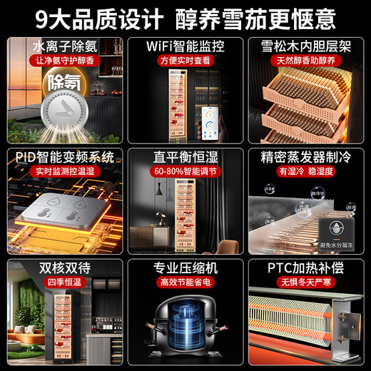 CIGARLOONG 408C cigar cabinet with constant temperature and humidity, cedar wood lining, cholesterol-rich water, ionized ammonia removal and moisturizing cabinet, smart WiFi remote control compressor, cigar cabinet, constant temperature and humidity control, cigar cabinet, 2m high gold color, pure ammonia + WiFi + cedar wood liner and shelf, thick style