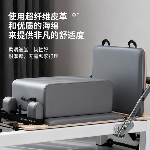 Yilian Pilates Pilates Core Bed Large Equipment Household Aluminum Alloy Yoga Bed Special Price No. 4 Small White Bed Mocha Color Special Price No. 4 Small White Bed with High Legs