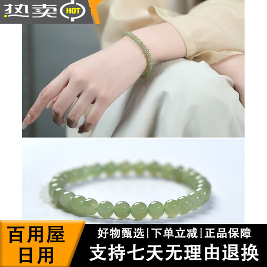 Donghai Family Hetian Jade Bracelet for Women Bingqingshui Donghai Crystal Agate Jade Jade Single Bead Necklace Bracelet Jade Bracelet B Selection Laokeng. Collection Grade Bingqingshui Round Beads
