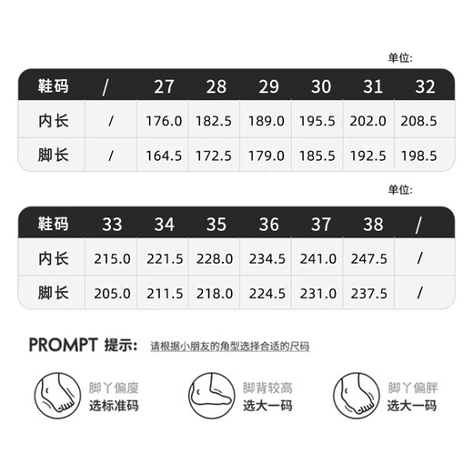 回力（Warrior）女童运动鞋春秋款轻便软底休闲跑步鞋WZ(CL)-1071 粉/紫35