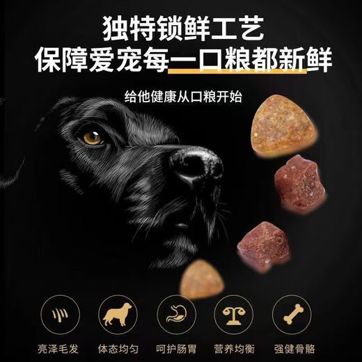 Zailu native dog food 10Jin Jin is equal to 0.5kg. Puppy and adult dog Chinese pastoral dog affordable price 20Jin Jin is equal to 0.5kg. Full price puppy and large dog food. Dog food pure fruit and vegetable flavor. 2 points 5kg5Jin Jin is equal to 0.5kg.