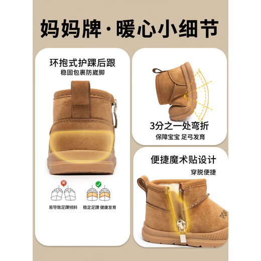 Ginoble baby snow boots winter new velvet thickened cotton shoes for boys and toddlers toddler shoes girls short boots non-slip large cotton camel 19 inner length 13cm suitable for feet 12cm-12.5cm