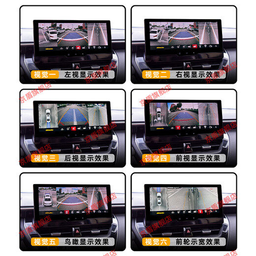 Jingdun es adecuado para Dongfeng Peugeot 408 508 308 4008 5008 Sistema de imágenes panorámicas de 360 ​​​​grados HD para automóviles 08-24 25 26 modelos de Citroen Tianyi, incluida la instalación de todo el automóvil Vista envolvente de 360 ​​​​grados más grabadora de conducción en reversa HD