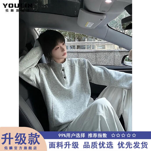 Yiqun deconstructed and spliced Henry collar sweatshirt for men in autumn American cleanfit trendy brand long-sleeved T-shirt retro bottoming shirt for men white gray XL recommended 120-140Jin Jin equals 0.5 kg