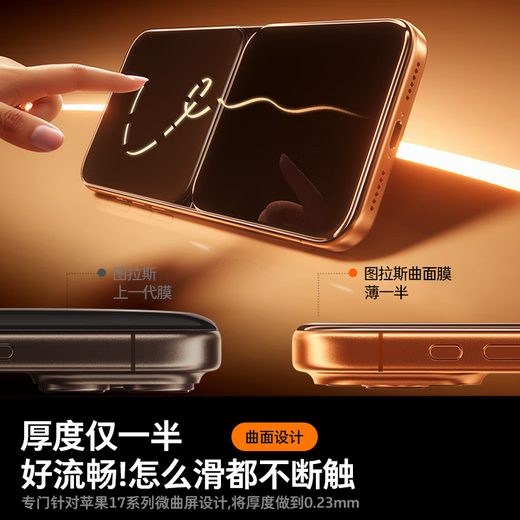 Tulas Hot Selling 1 Million + 3D Hot Bending Suitable for iPhone 16 Pro Max Tempered Film Apple 16promax Mobile Phone Film 0.23mm Full Coverage Dust-proof Dust-free Warehouse Film