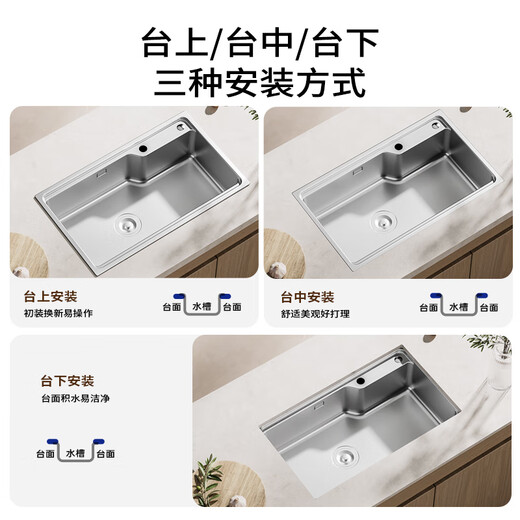 JOMOO 304 stainless steel kitchen large single-sink set kitchen wash basin single-slot sandblasted electrolysis 680*450-including faucet (SUS304 stainless steel large single-sink)