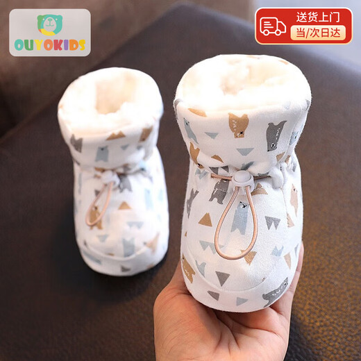 Ouyu Newborn Baby Cotton Shoes 0-1 Autumn and Winter Soft Soled Foot Covers Baby Toddler Shoes Thickened for 3-6-12 Months Cute Bear Lamb Velvet Inner Length 12CM, Recommended for 0-12 Months