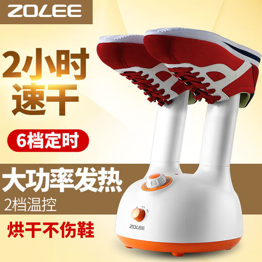 Shoe dryer, shoe dryer, deodorization and sterilization, household children's warm shoe dryer, quick-drying winter small artifact, negative ion single product (deodorization and sterilization, highly recommended by the seller)