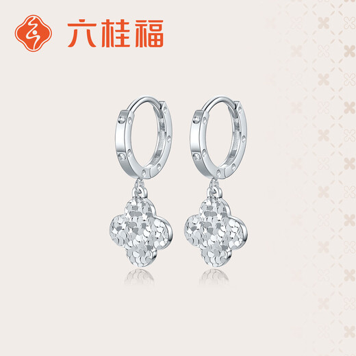 Liuguifu Jewelry Platinum Earrings Sparkling Four Leaves pt950 Platinum Earrings Fashion Earrings PT0200075 3.3g