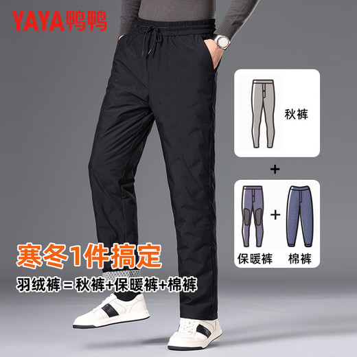 Yaya (YAYA) down pants men's straight thick style warm outer wear new winter style for young and middle-aged people plus down casual trousers K05 black