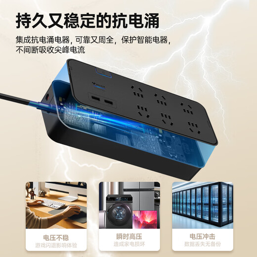 Bull wall-climbing wall-mounted lightning-proof anti-surge socket wall fixed power strip usb fast charging power strip holder anti-surge with switch drag strip anti-surge + overload protection + free holder 6 sockets master control switch 1.8 meters