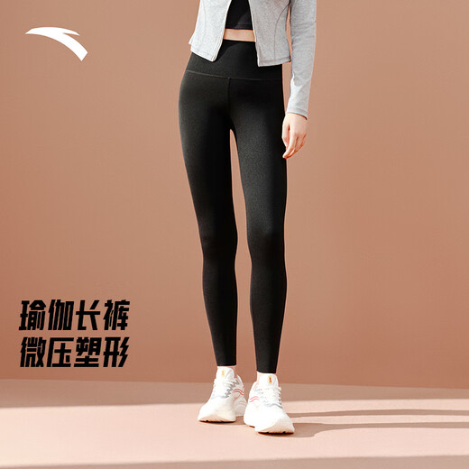 ANTA Shark Pants丨Small-waisted yoga pants, tight-fitting nine-point women's sports pants, running fitness wear, high-waisted trousers