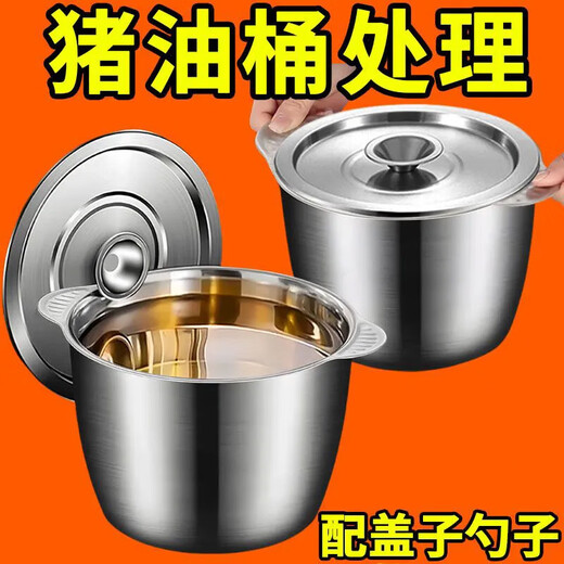 Anti-scald double ears stainless steel lard can large capacity lard pot high temperature resistant household seasoning jar double ears with lid open lard can 3 liters + soup shell