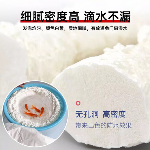 VIKAGU foam adhesive A2 grade hardness polyurethane foam caulking agent foam adhesive door and window filling barrel integrated VPU300 900g