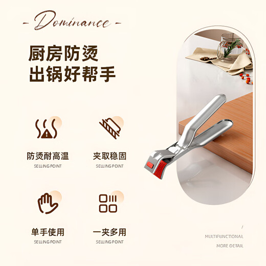KDISV German anti-scalding tongs, vegetable tongs, steaming vegetable tongs, stainless steel bowl and plate clamps, anti-slip and anti-scalding, 1 piece of stainless steel anti-scalding tongs, stable and non-scalding for picking up vegetables, best-selling on the whole network, stable chuck, one clamp for multiple purposes