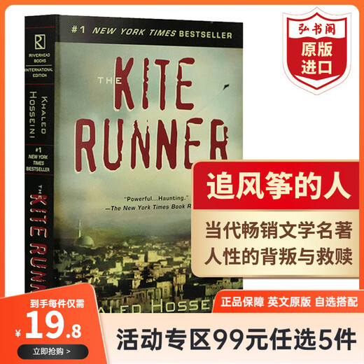 Wählen Sie 5 Artikel für 99 Yuan. Originale englische Romane. Harry Potter, herzzerreißender Wunderjunge, Charlottes Netz, 1984, Tierfarm, Die Höhle, Der Drachenläufer, Der Kleine Prinz, Die kleine Frau, Jane Eyre, Gruppenkauf, Der Drachenläufer.