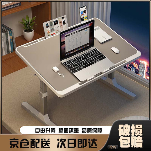 Xiaojiangcai bed desk can lift laptop table folding student dormitory lazy office study desk small table