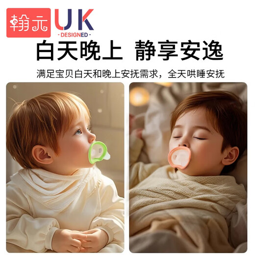 Hanyuan newborn baby oral silicone pacifier 0-6 months anti-colic imitation breast milk sleep artifact bite bite music 0-6 months agate orange 1 pack