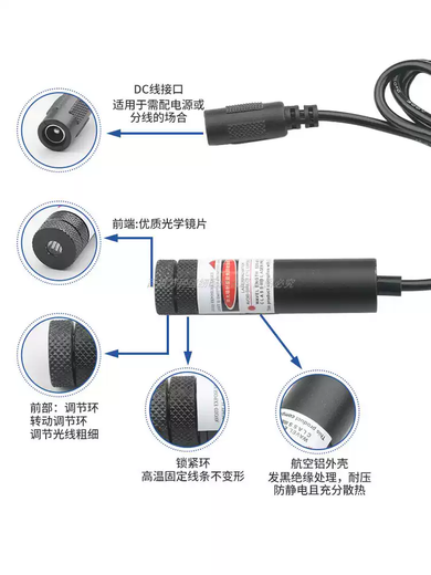 Laser head imported red light one-line laser garment cutting bed bracket infrared positioning light green light positioner bracket red light one-line positioning light/100mw