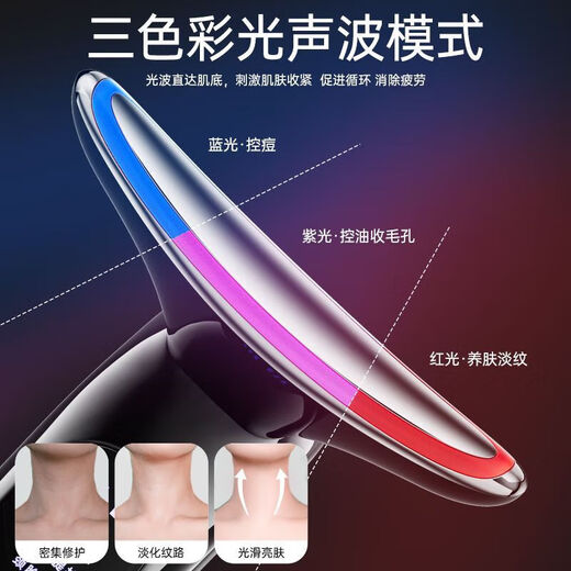 KONKA Neck Beauty Device Fully Automatic Rechargeable Facial Massager Skin Rejuvenation Firming Red Light Beauty Device Fades Nasal Folds Tail Cargo Machine Magic Black Rechargeable Model + Neck Cream/EMS Lifting + Three-level Temperature Adjustment