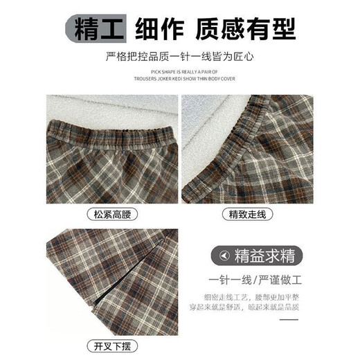 Langsha Woolen Plaid Skirt Women's Autumn and Winter 2025 New High Waisted Slim A-Line Hip Skirt Mid-Length Retro Skirt