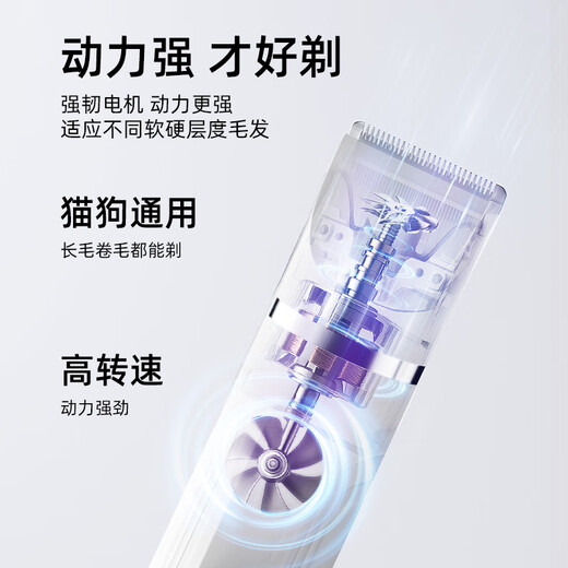 HELLOJOY pet shaver two-in-one dog hair clipper grooming clipper shaver cat foot shaver foot hair trimmer