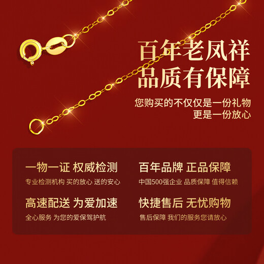 Lao Fengxiang 18K gold necklace for girls, real gold chain, light luxury fashion jewelry, anniversary birthday gift for girlfriend and wife, Bakura Suda, simple and versatile 18K gold necklace for girls, gift for girlfriend