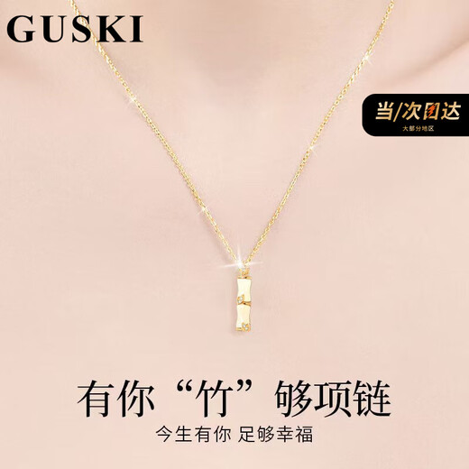 GUSKI French brand light luxury necklace women's bamboo Hetian jade jewelry pendant anniversary birthday high-end gift for girlfriend You Bamboo Enough Necklace + Brand Gift Box Same Day/Next Day Delivery